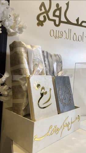 مجموعه العروسين الفاخره