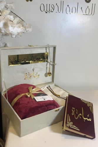 مجموعه البوكس المخملي يشمل مصحف حجم المعتاد شامل ا...