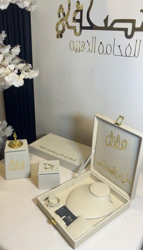 مجموعه مبخره الجلد +بوكس العقد شامل التنسيق