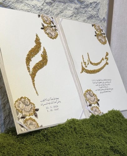 مجلة مخملية او جلد تفصيل حسب الطلب بصمغ الخرز اللا...