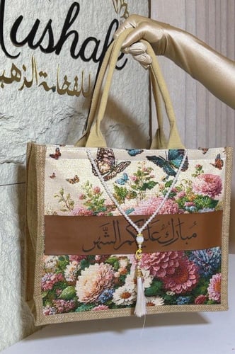 5 قطع شنطة طقم الصلاة الفاخرة + مصحف حجم المعتاد +...