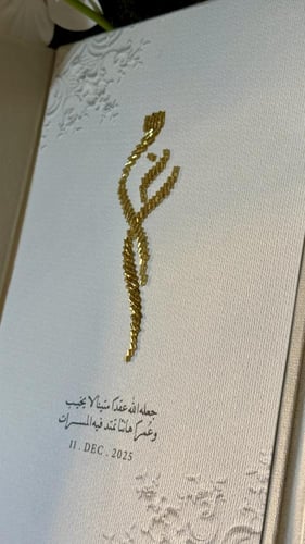 مجلة مخملية او جلد تفصيل حسب الطلب بتطريز الخرز ال...