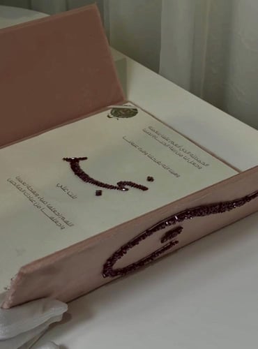 مجلة مخملية او جلد تفصيل حسب الطلب بتطريز الخرز ال...