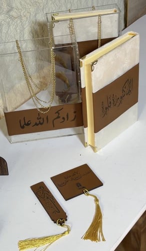 شنطة اكريلك +مصحف حجم المعتاد +فاصل +كرت اهداء جلد