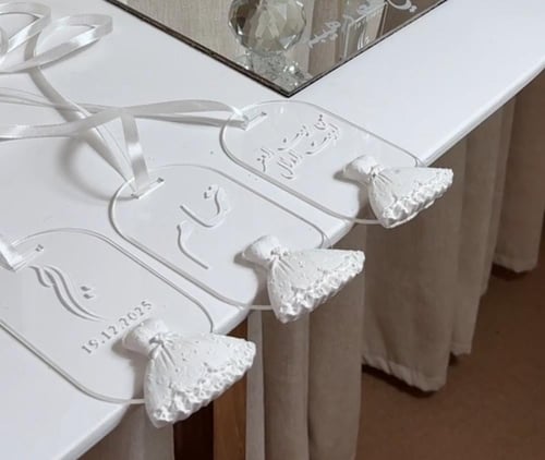 تعلقية العدد 1 فواحه لشنط الدبش شامل الاسم او العب...