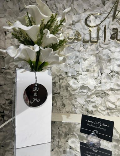 مجموعة المبخره الملكية ٤ قطع مبخرة شامل الاسم +علب...