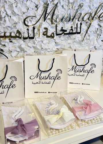 بوكس رساله العمر بتنسق الولو