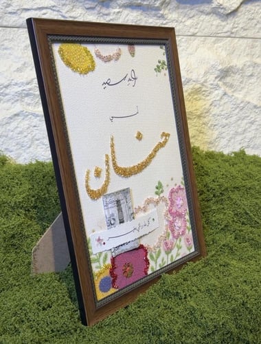 لوحة + ورق قطن بصمغ الخرز تفصيل الون حسب الطلب