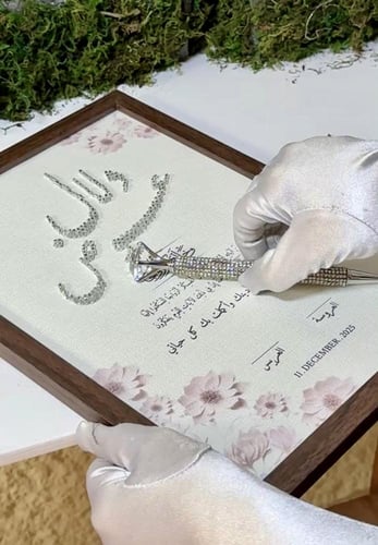 لوحة + ورق قطن بتطريز الخرز تفصيل الون حسب الطلب