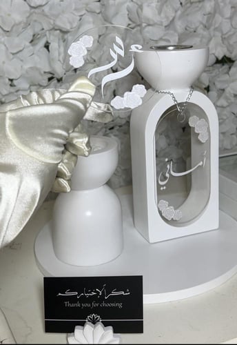 مجموعة المبخره الملكية ٤ قطع مبخرة شامل الاسم +علب...