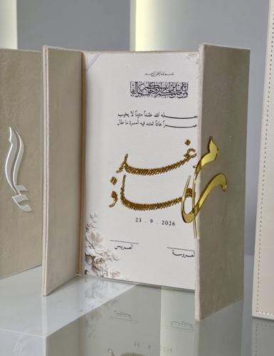 دفتر مخملي او جلد تفصيل حسب الطلب بتطريز الخرز اللامع على ورق القطن الفاخر