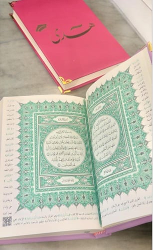 مصحف حجم المعتاد شامل الاسم جلد العدد ٢