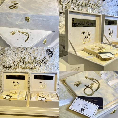 بوكس مخملي يحتوي على سجاده تركي +مصحف حجم المعتاد...