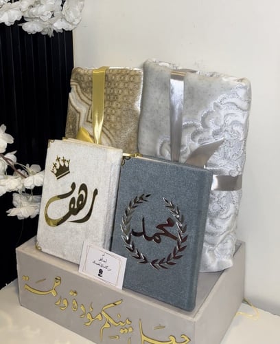 بوكس العروسين الفاخر مصحفين حجم المعتاد بتصميم اكر...