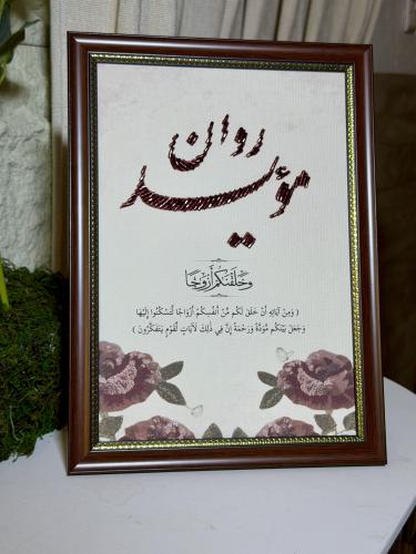 لوحة + ورق قطن بتطريز الخرز تفصيل الون حسب الطلب