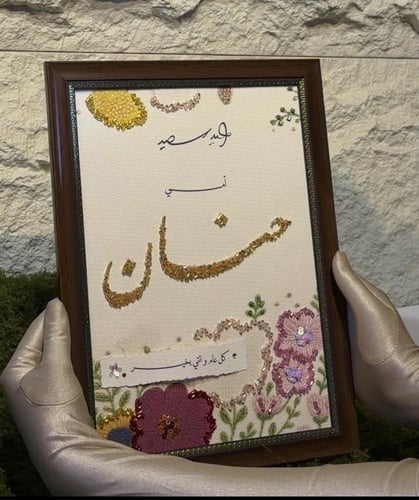 لوحة + ورق قطن بصمغ الخرز تفصيل الون حسب الطلب