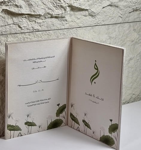 مجلة تفصيل حسب الطلب مخملي او جلد +٢ ورق قطن بتصمي...