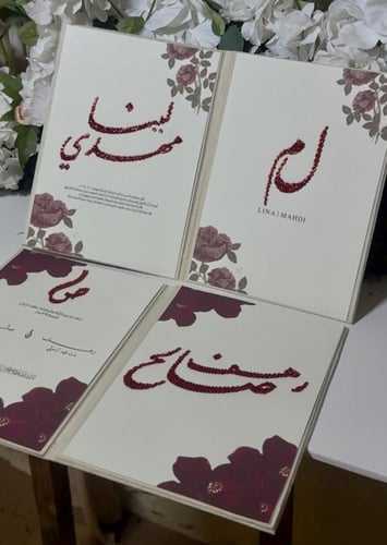 مجلة مخملية او جلد تفصيل حسب الطلب بتطريز الخرز ال...