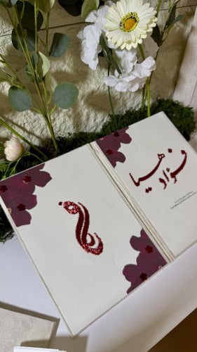 مجلة مخملية او جلد تفصيل حسب الطلب بتطريز الخرز ال...