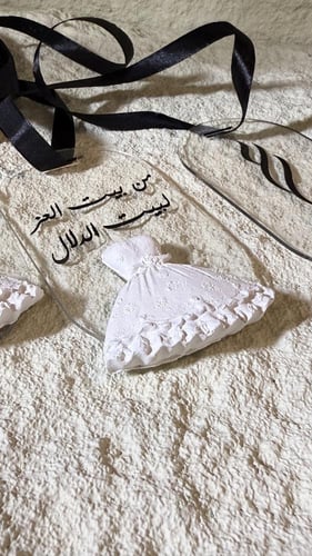 تعلقية فواحه العدد1 شنط الدبش شامل الاسم او العبار...