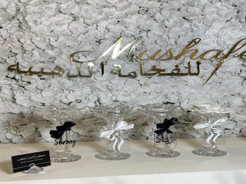 مبخره كرستال بشكل الورد شامل الاسم والتنسيق