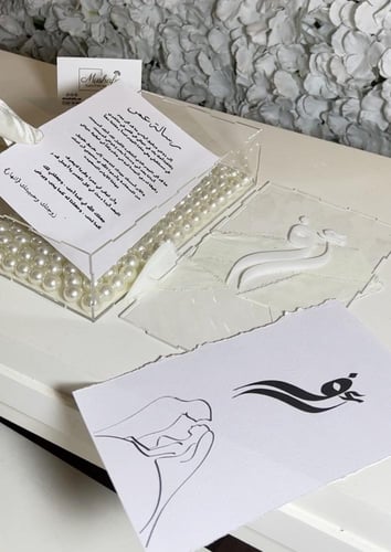 رسالة العمر ّبوكس اكريلك +ورقتين +شريطه +لولو