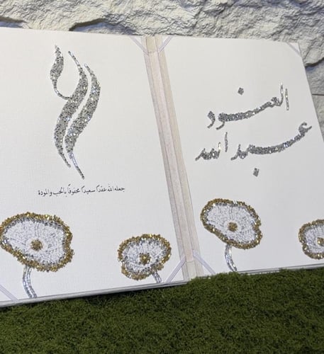 مجلة مخملية او جلد تفصيل حسب الطلب بصمغ الخرز اللا...