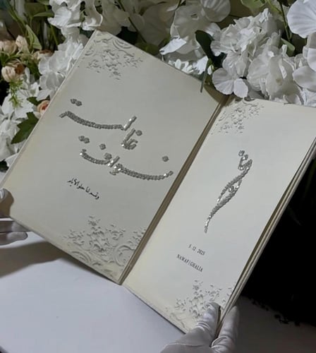 مجلة مخملية او جلد تفصيل حسب الطلب بتطريز الخرز ال...