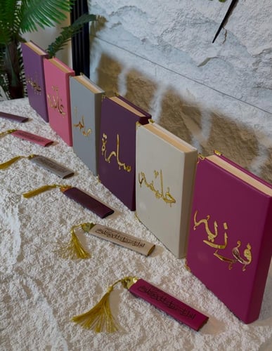 مصحف جلد حجم المعتاد ١٤ في ٢٠ شامل الاسم اكريلك +ف...