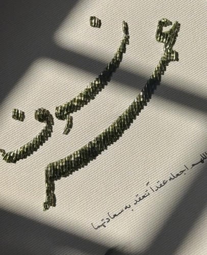 مجلة مخملية او جلد تفصيل حسب الطلب بتطريز الخرز ال...