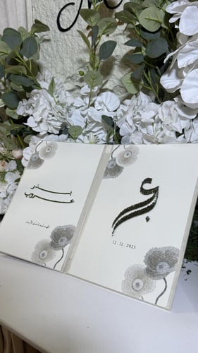 مجلة مخملية او جلد تفصيل حسب الطلب بتطريز الخرز ال...