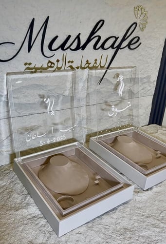 بوكس العقد المخملي والجلد بغطاء اكريلك شامل التنسي...