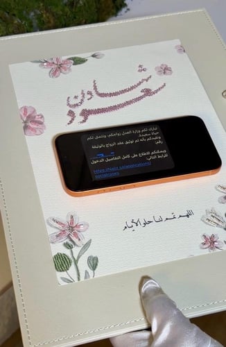لوحة جلد بتطريز الخرز تفصيل حسب الطلب
