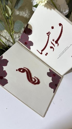 مجلة مخملية او جلد تفصيل حسب الطلب بتطريز الخرز ال...