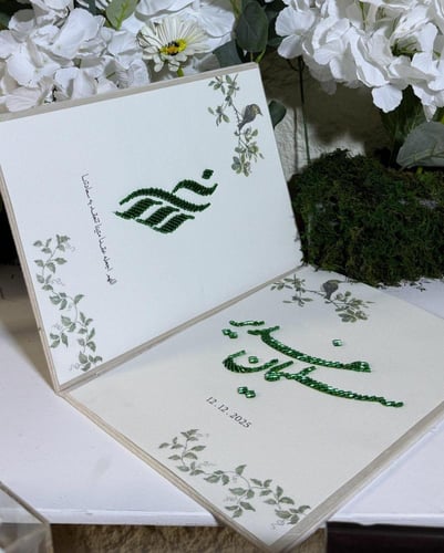 مجلة مخملية او جلد تفصيل حسب الطلب بتطريز الخرز ال...