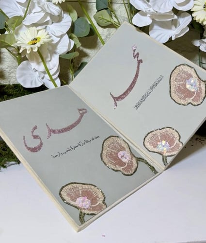 مجلة مخملية او جلد تفصيل حسب الطلب بتطريز الخرز ال...