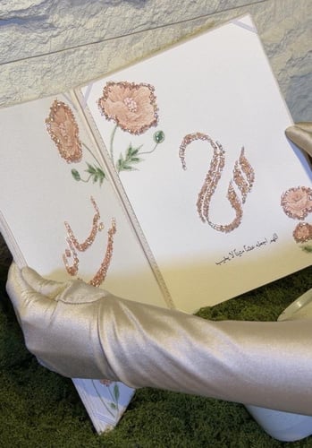 مجلة مخملية او جلد تفصيل حسب الطلب بصمغ الخرز اللا...