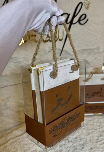 طقم سلة اكريلك شامل التنسيق بتصميم الجلد +مصحف الح...