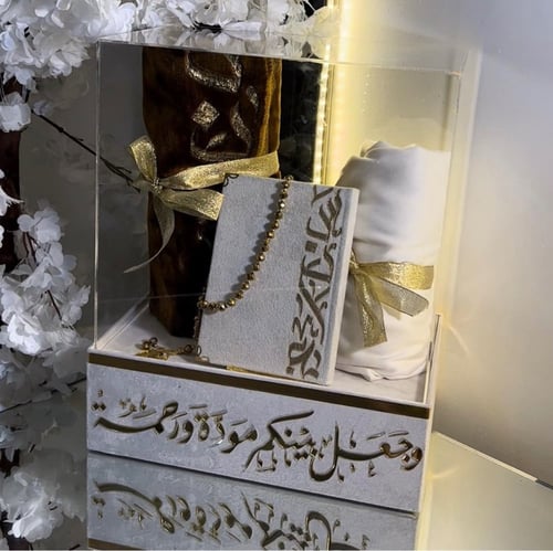 مجموعه فاخره تشمل سجاده مخمل شامل الاسم مصحف معتاد...