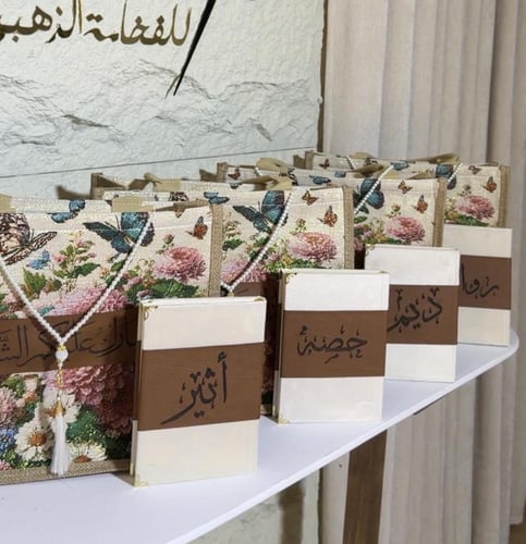 5 قطع شنطة طقم الصلاة الفاخرة + مصحف حجم المعتاد +...