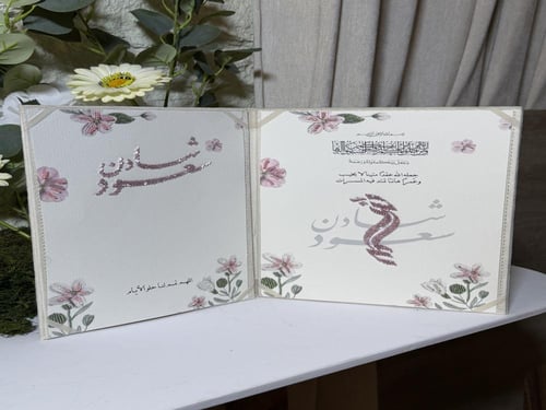 مجلة مخملية او جلد تفصيل حسب الطلب بتطريز الخرز ال...