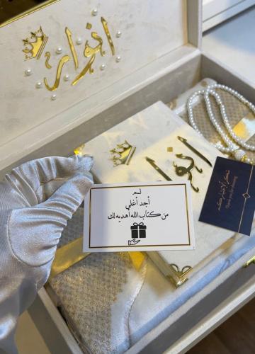 مجموعة مخملية سجاده حرير بالمعة + مصحف حجم المعتاد...