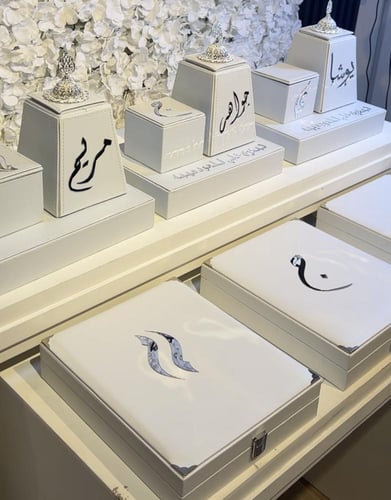 بوكس العقد +مجموعه المبخره الجلد شامل التنسيق