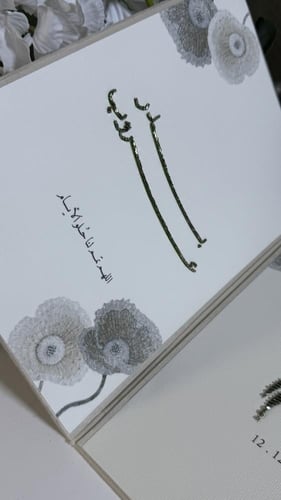 مجلة مخملية او جلد تفصيل حسب الطلب بتطريز الخرز ال...