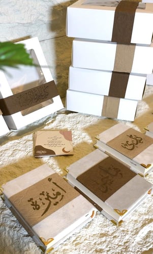 مصحف حجم الكف بتصميم الجلد شامل الاسم +بوكس بتصميم...