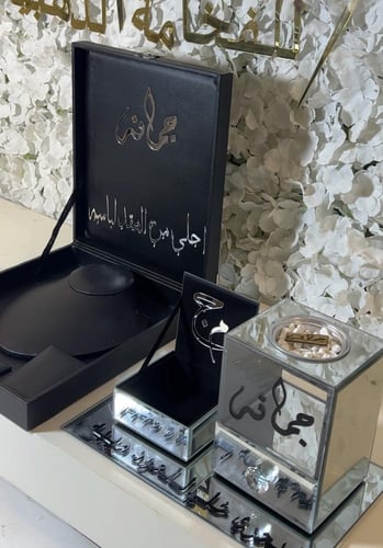 مجموعة عروس مبخره المرايا +علبه العود+استاند مرايا...
