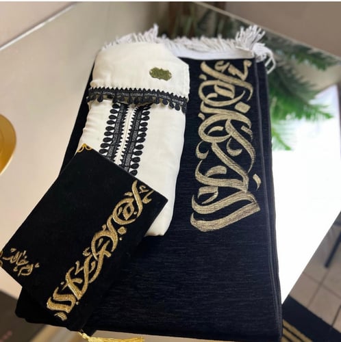 طقم سجاده مخمل شامل الاسم مصحف مخمل شامل الاسم الح...