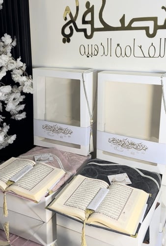 مجموعه فاخره رمضانيه بوكس شامل التنسيق الجلدي +سجا...