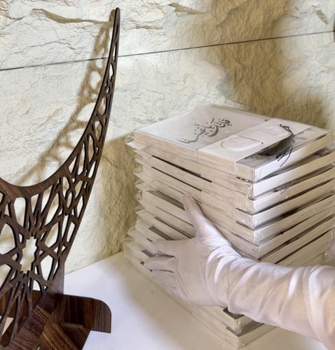 بيت مصحف +فاصل قراني +كرت اهداء شامل التنسيق