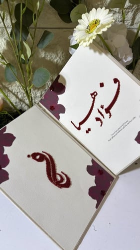 مجلة مخملية او جلد تفصيل حسب الطلب بتطريز الخرز ال...